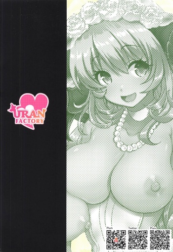 Succubus ni Natta Takao Shimai Kouhen cover