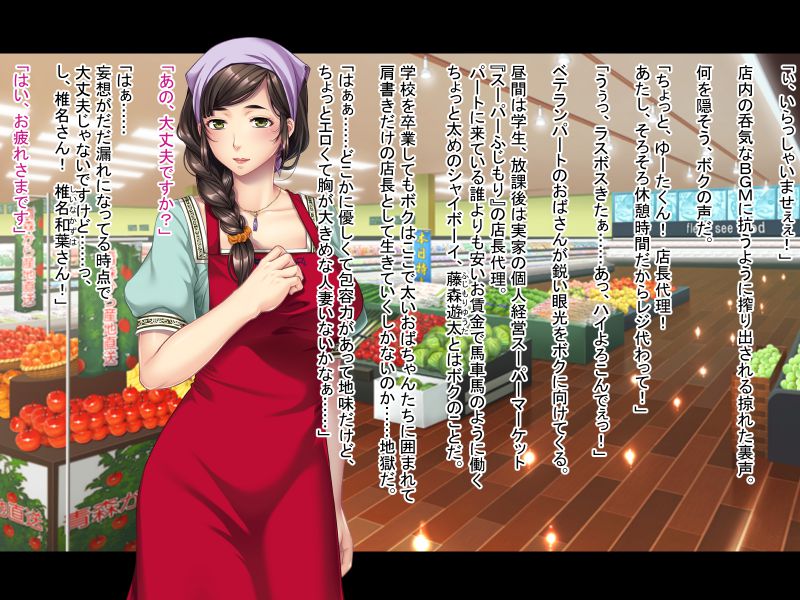 Nagasare Hitozuma Part no Ureta Ana ~Uzuki ga Tomaranai Koko ni Buchikonde~ page 3 full