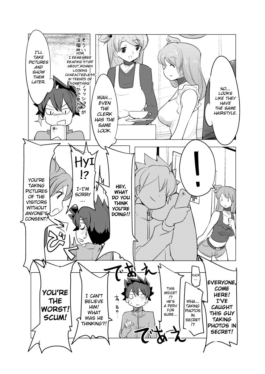 Bokkosei Joshi page 3 full