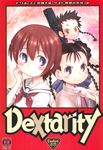 Dextarity cover
