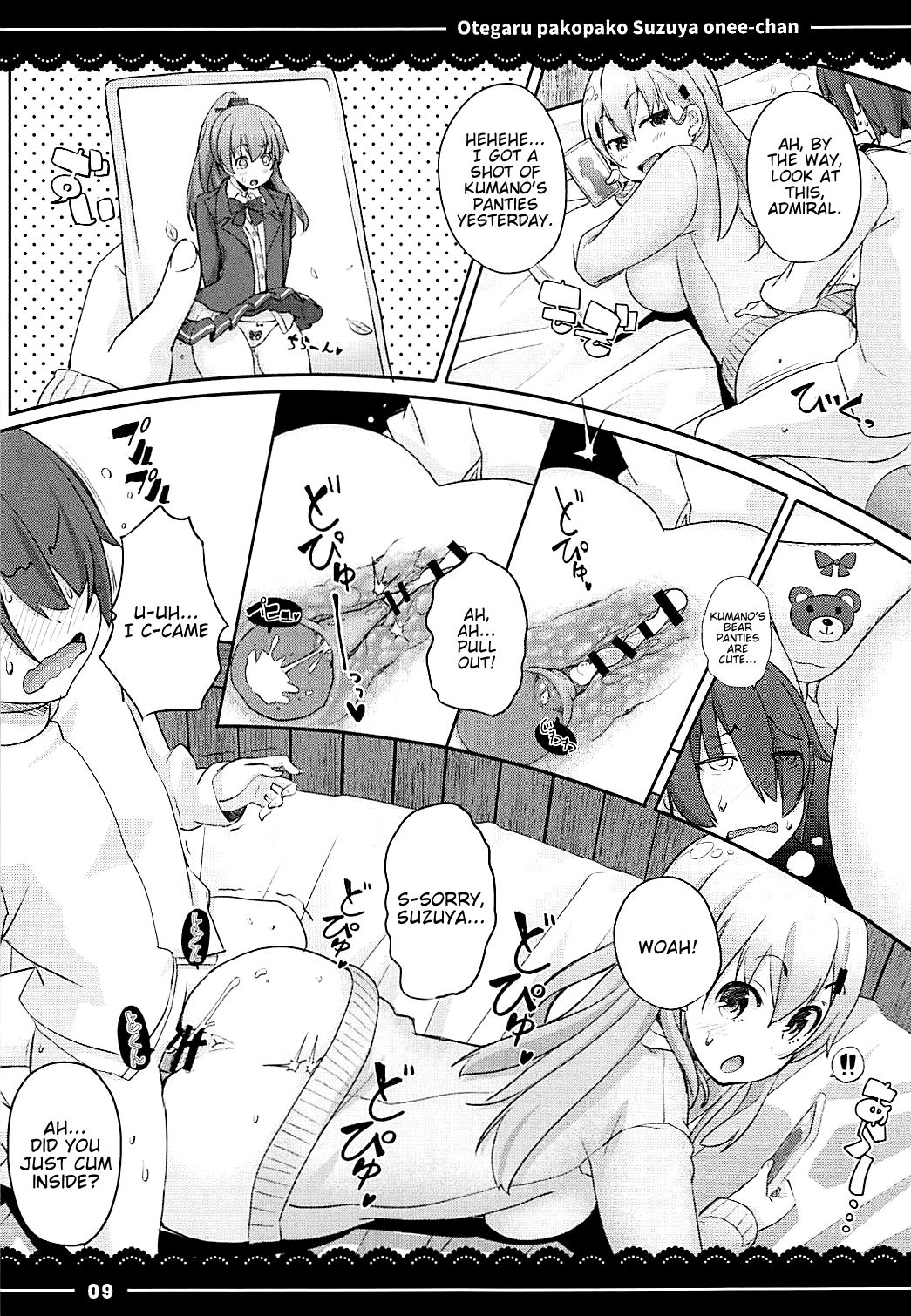 Otegaru Pakopako Suzuya Onee-chan page 10 full