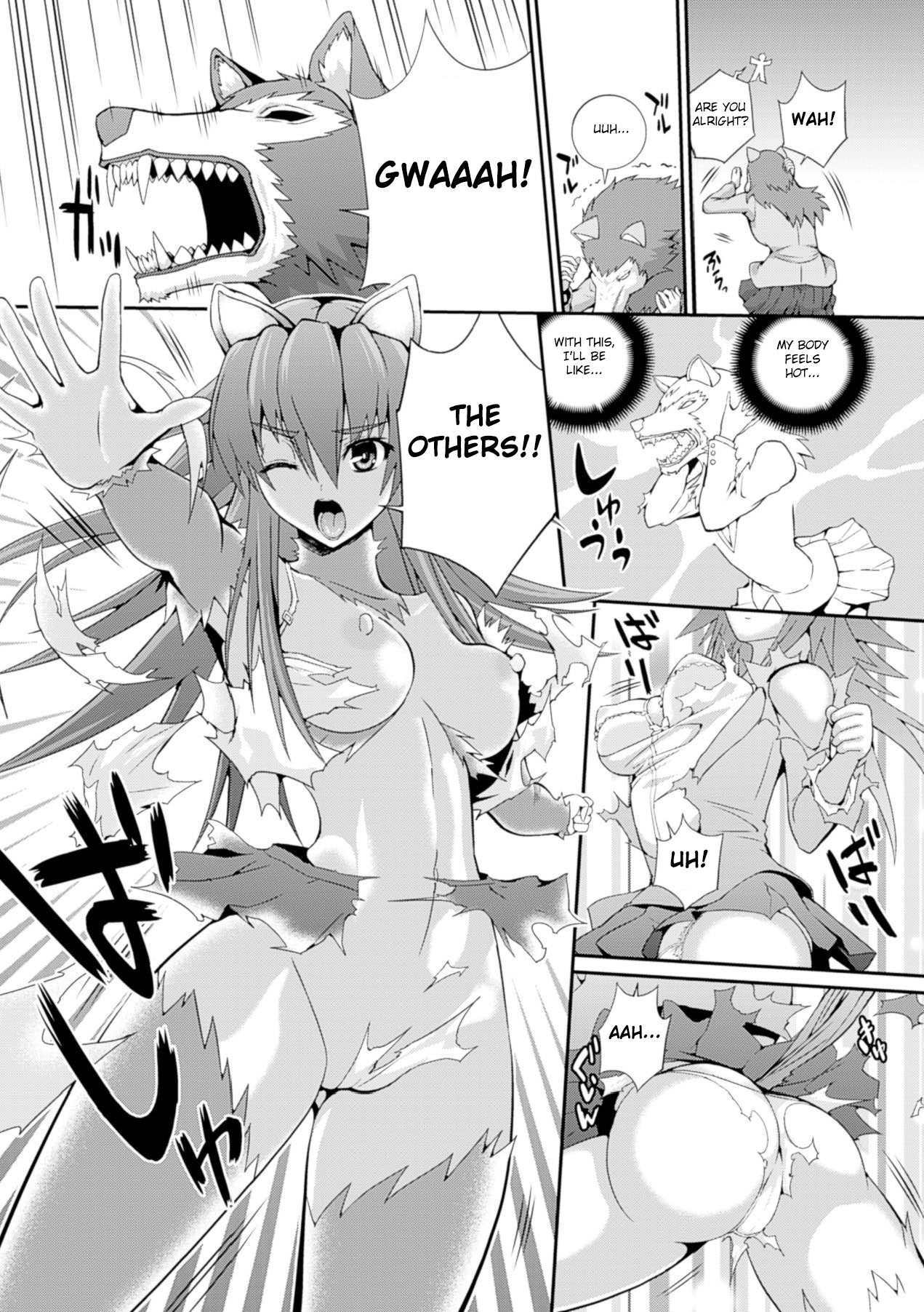 Okami Henshin page 3 full
