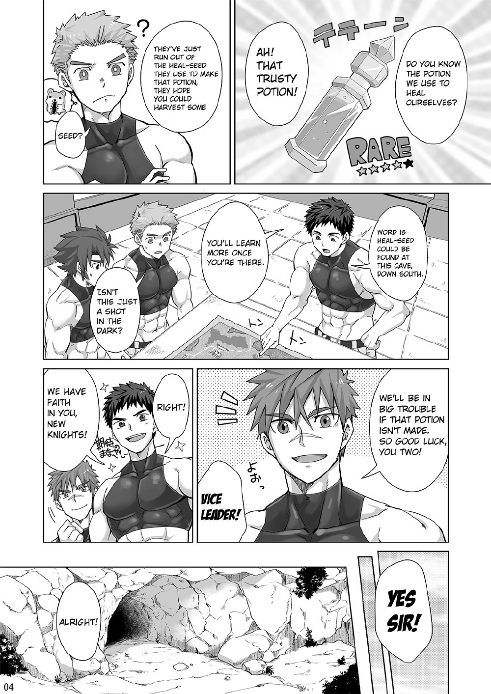 Shinmai Kishi no Reiyaku Choutatsu | Novice Knights: Potion Quest page 3 full