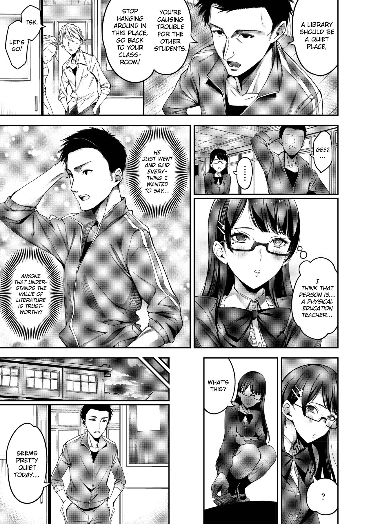 Tadashii Gomu no Tsukaikata page 3 full