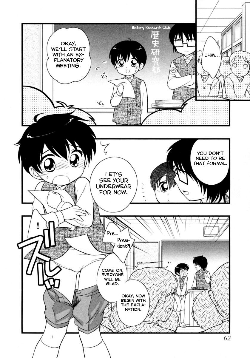 Buin Kanyuu page 2 full