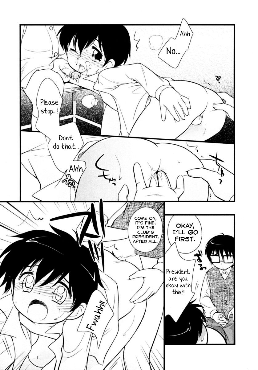 Buin Kanyuu page 7 full