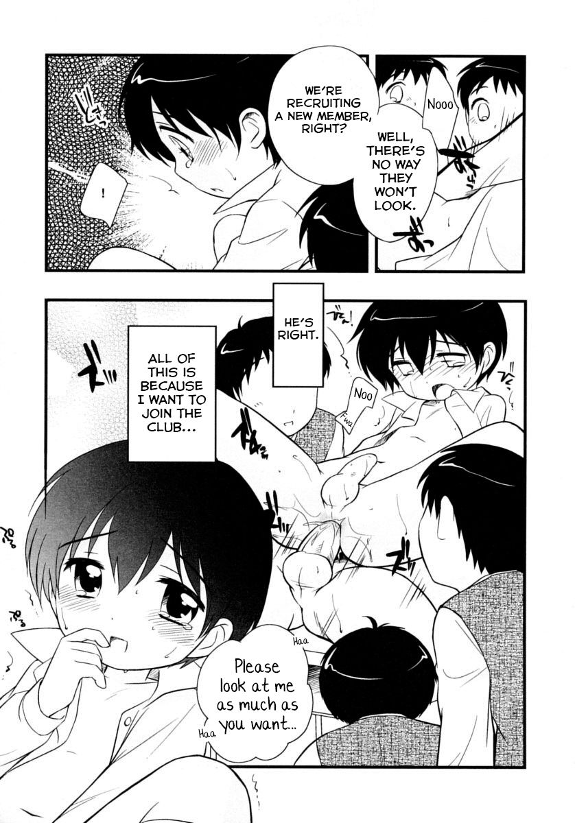 Buin Kanyuu page 9 full
