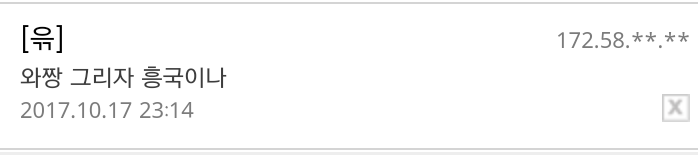 WA2000 Manga | 잠탱이 망가 page 1 full