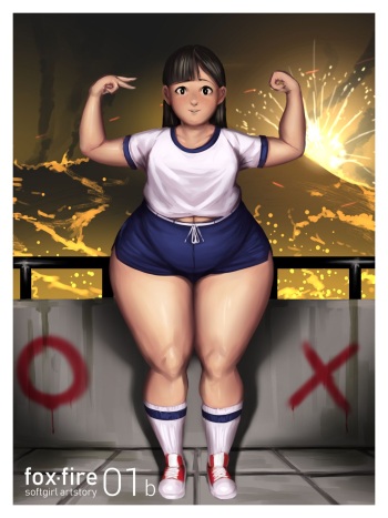FOX FIRE V cover