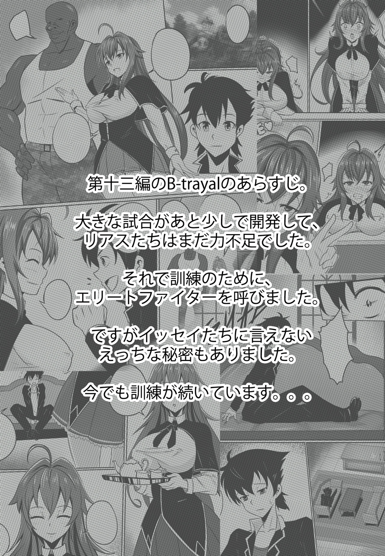 B-Trayal 13-2 page 3 full