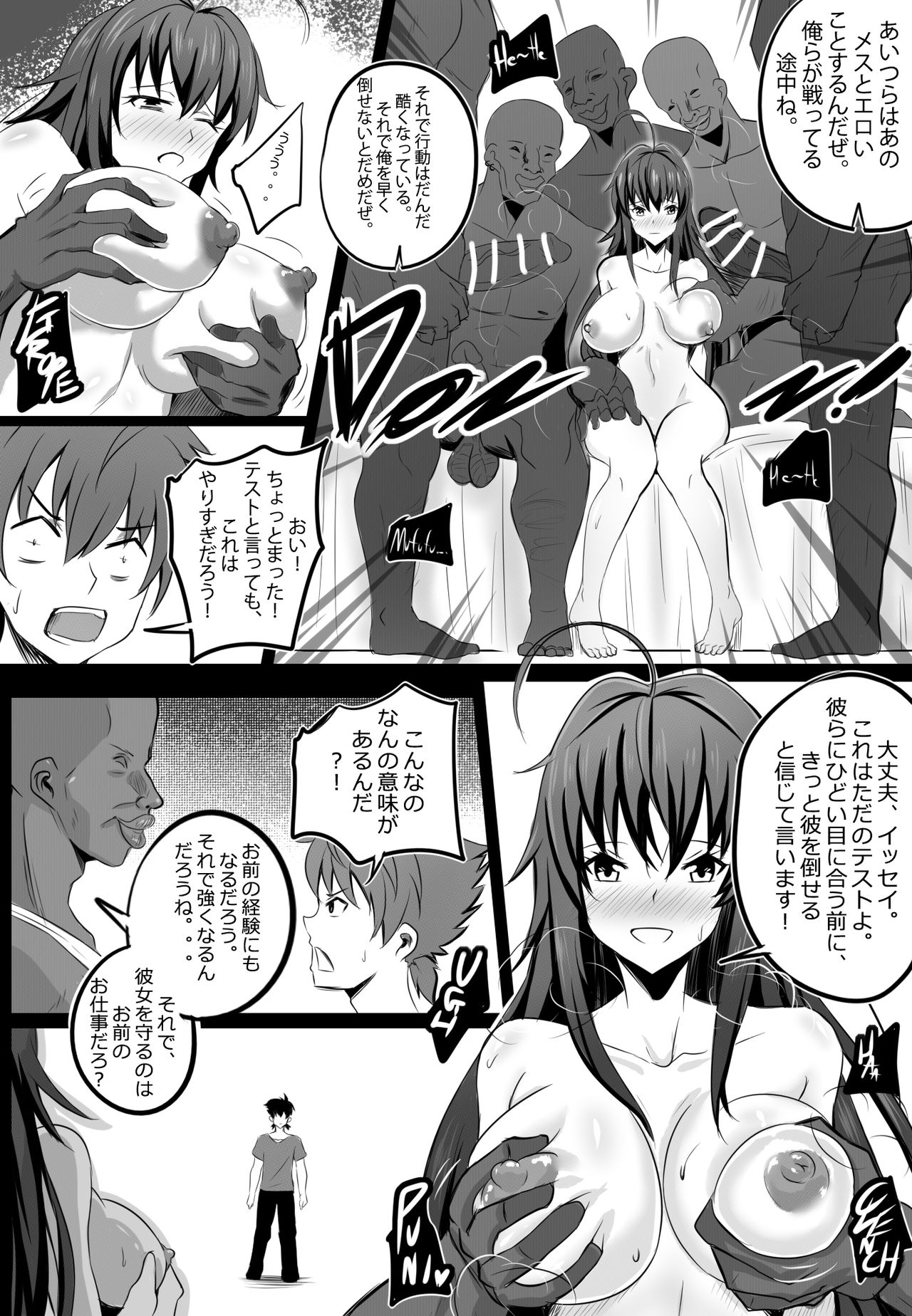 B-Trayal 13-2 page 5 full