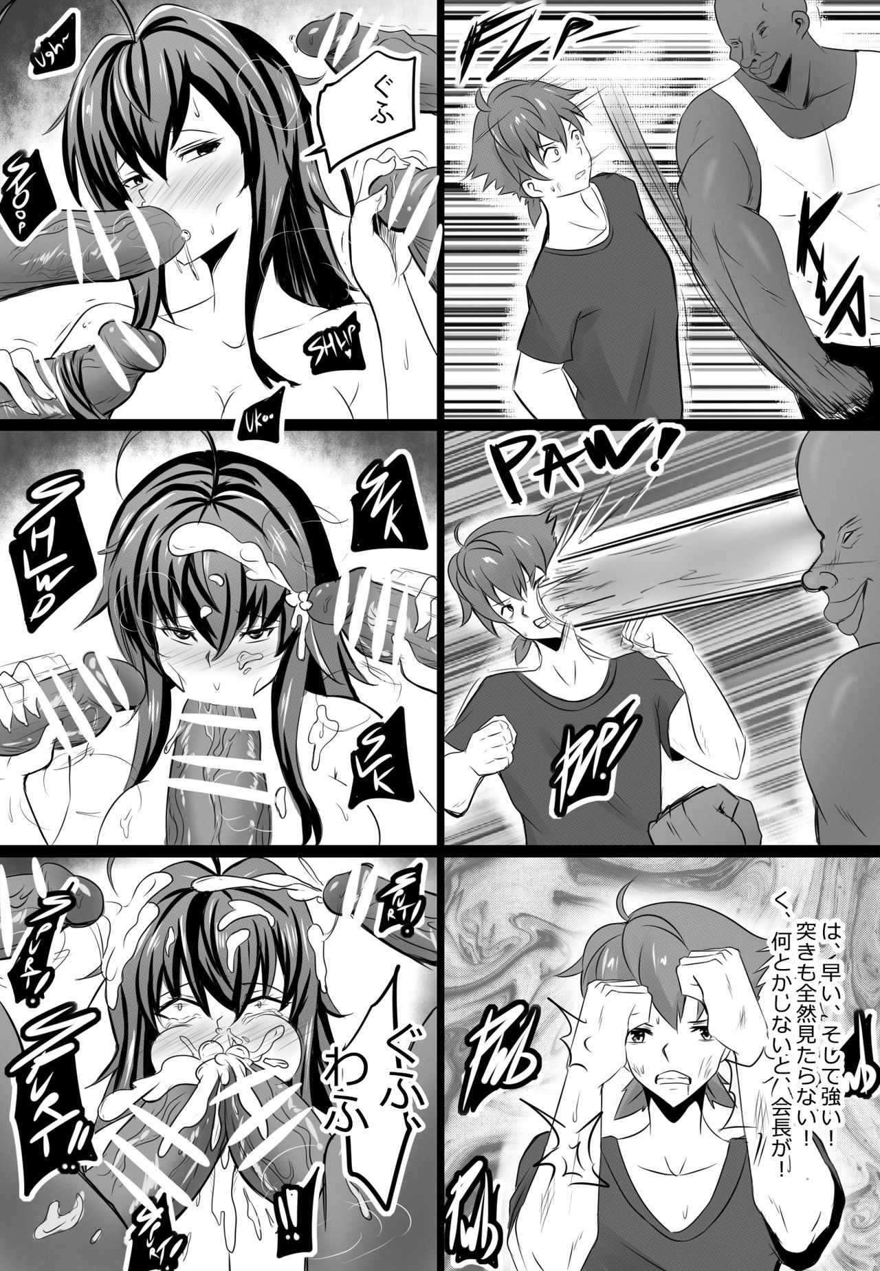 B-Trayal 13-2 page 7 full
