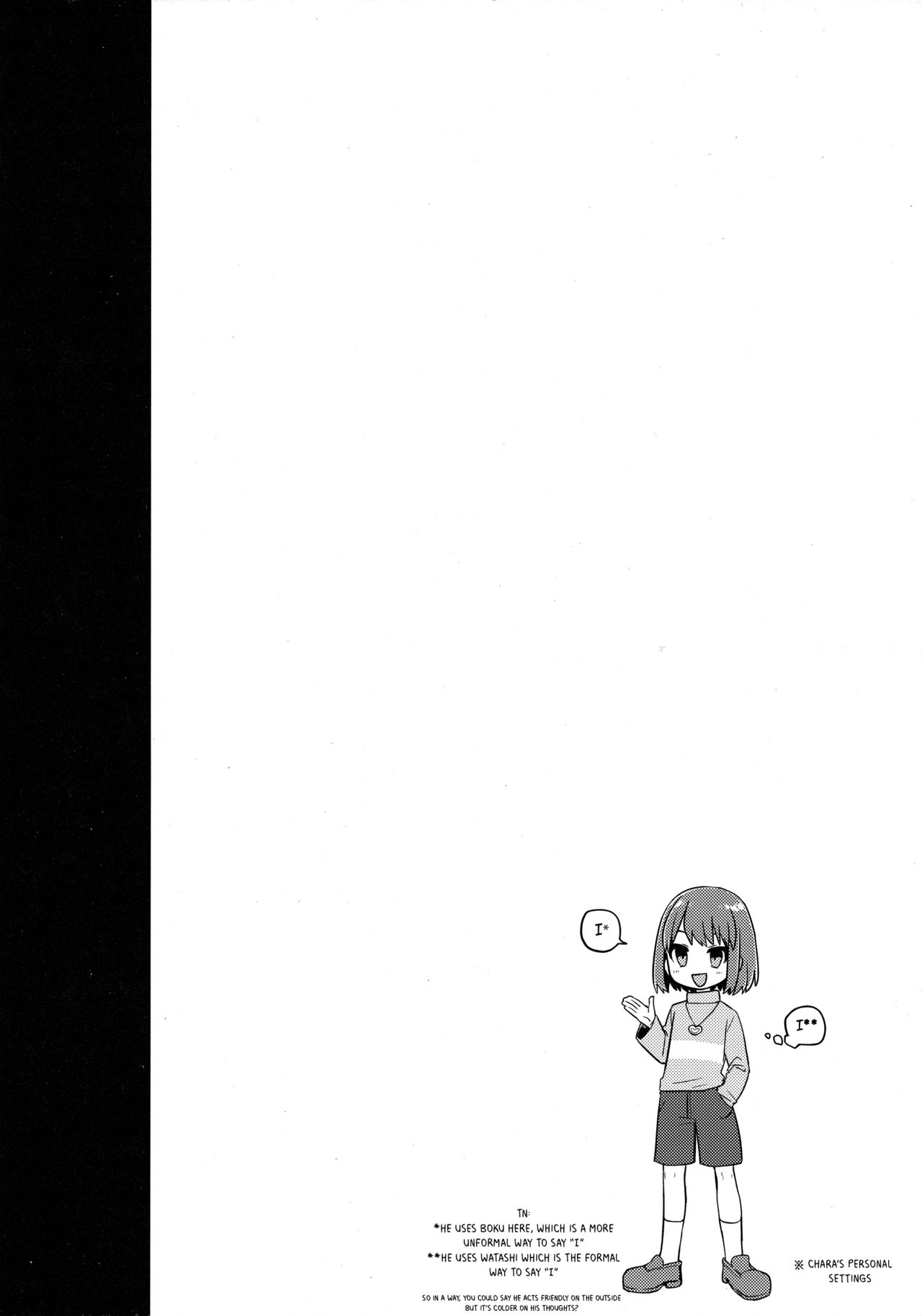 Pie yori Amaku Hana yori Moudoku   Otokonoko Scans page 3 full