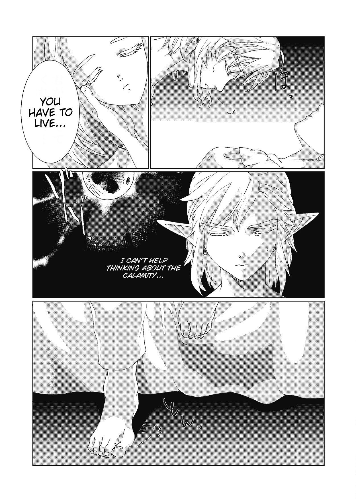Star Aquamarine page 8 full