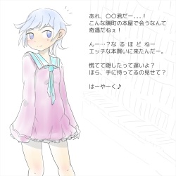 Shokushu Kaijin ni Haiboku Shita Mahou Shoujo no Yukue wa...?