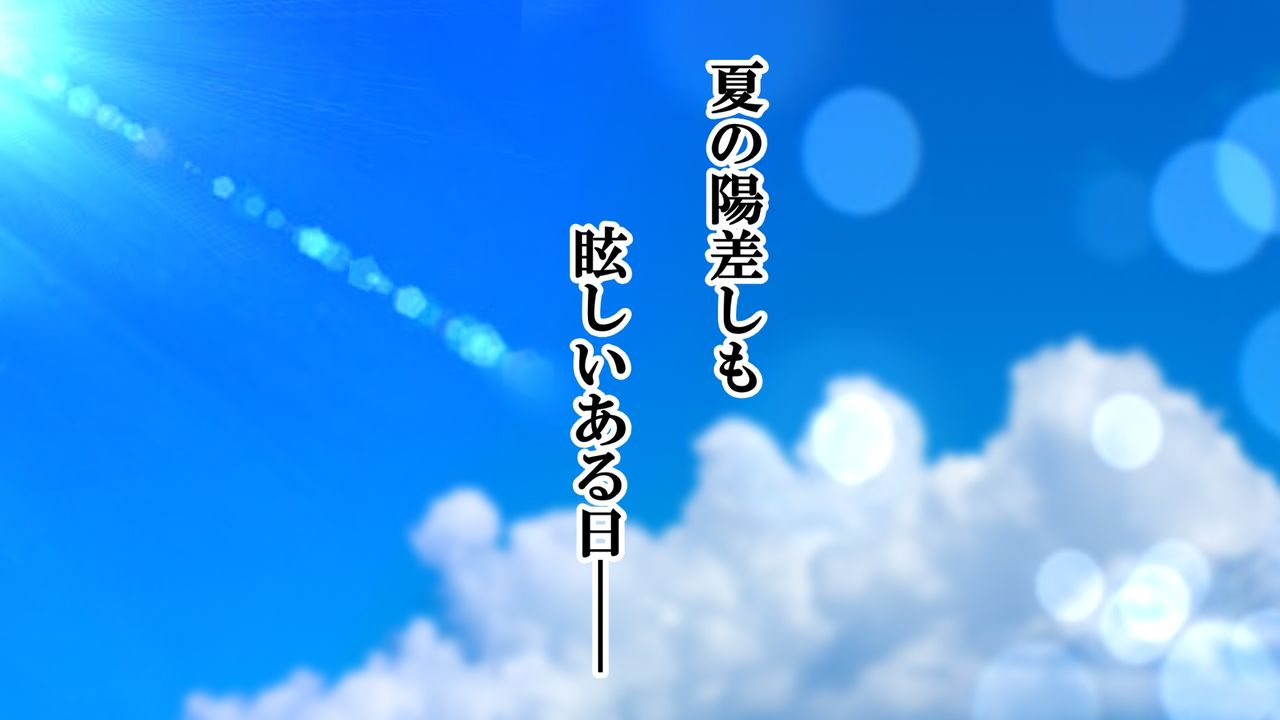 Jikkyou! NTR Kazoku Ryokou Kazoku ni Barezu ni Sex Dekitara 100-man Yen page 2 full