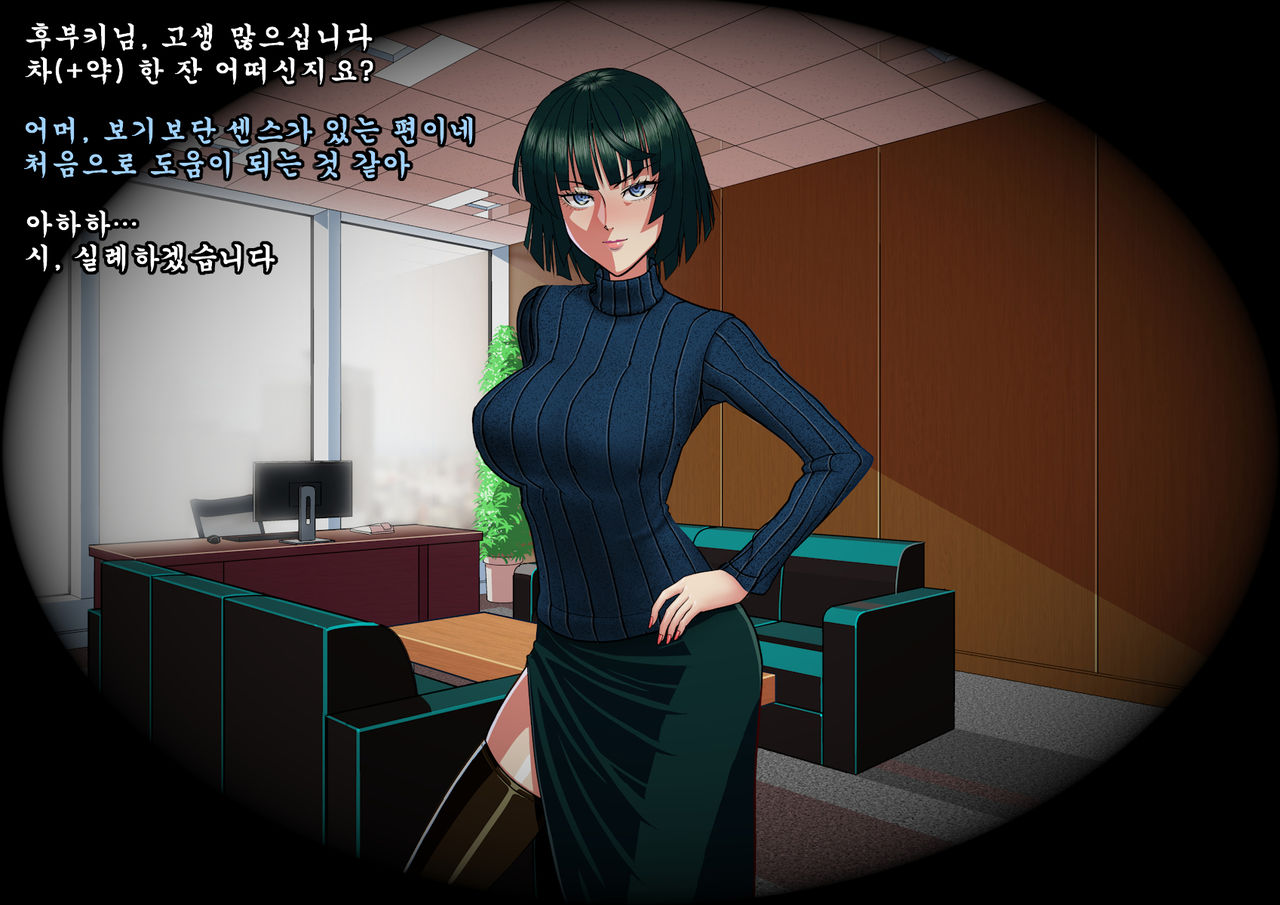 Ki no Tsuyoi Onna Joushi Fubuki ni Koroshitai hodo Nikumare nagaramo Tada Aisaretai page 5 full