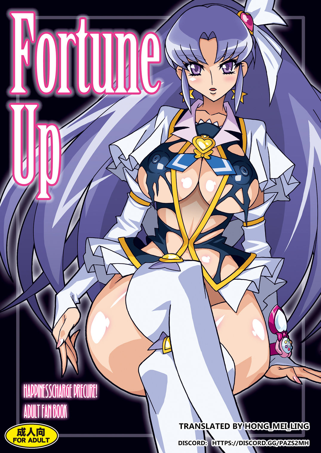 Fortune Up page 1 full