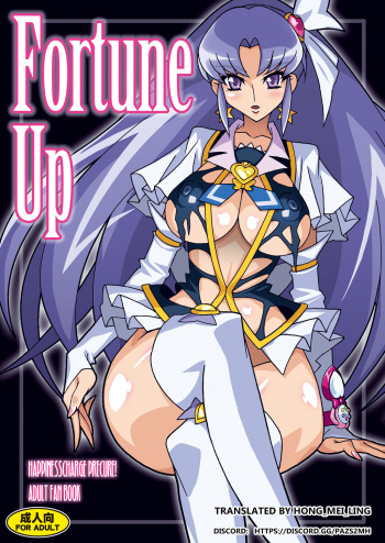 Fortune Up cover