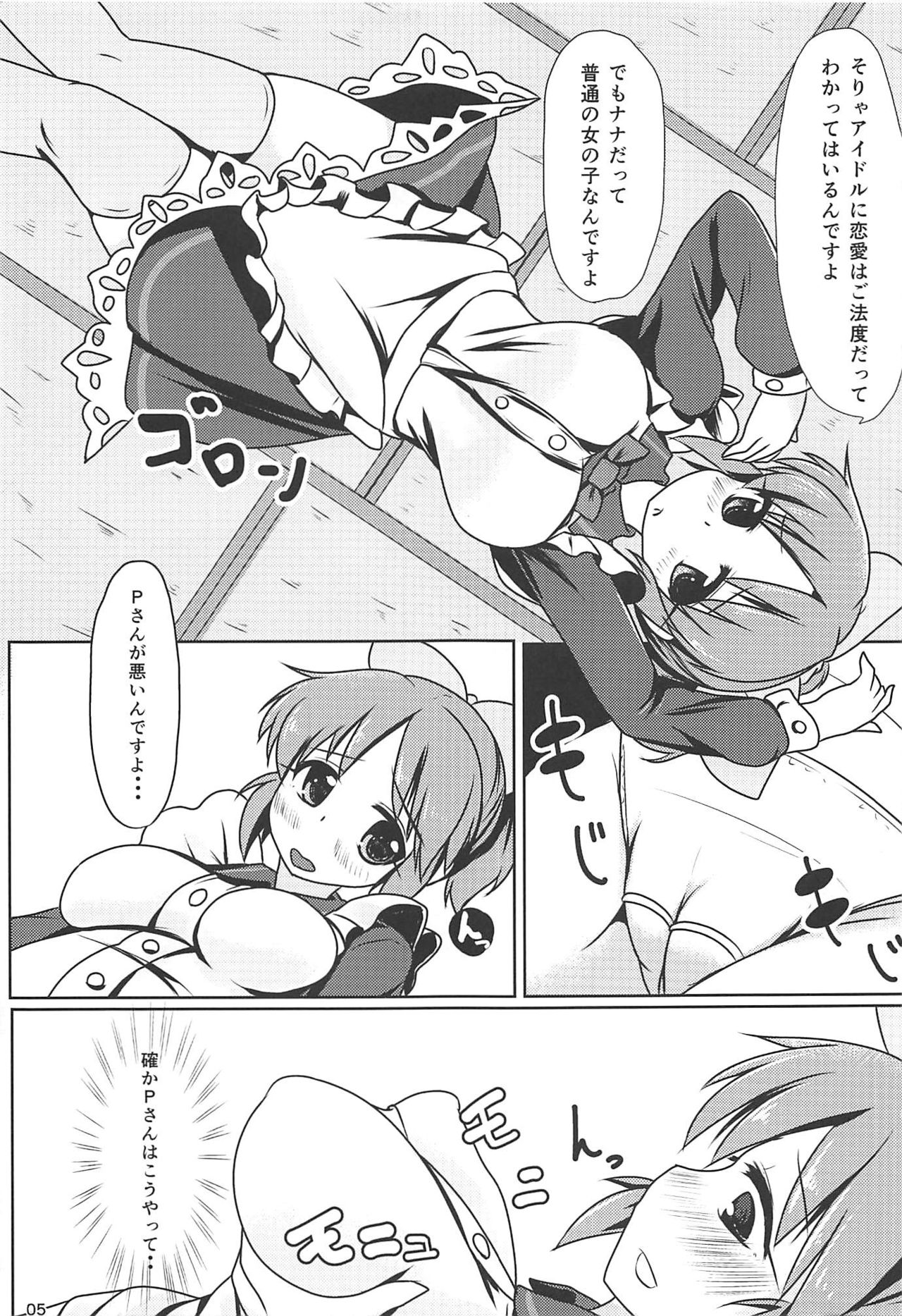 Koisuru Usamin wa Setsunakute P o Omou to Sugu ◯◯ Shichau no page 4 full