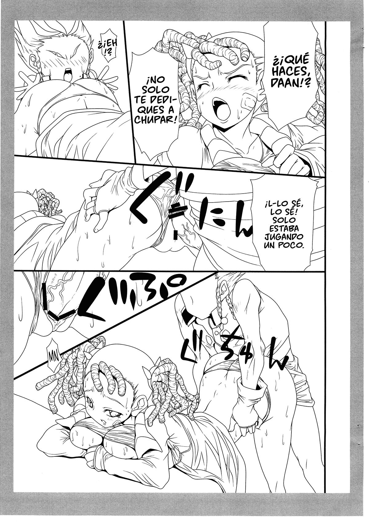 SUICIDA #14β page 9 full