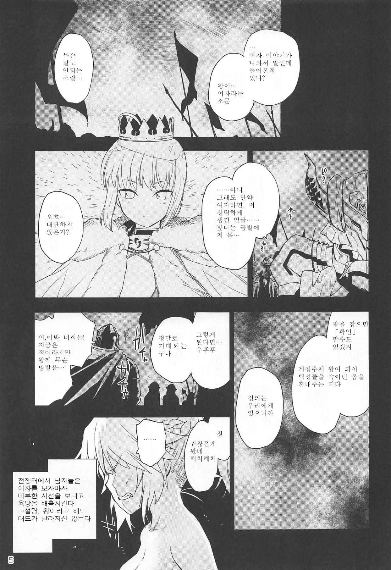 Honeys page 5 full