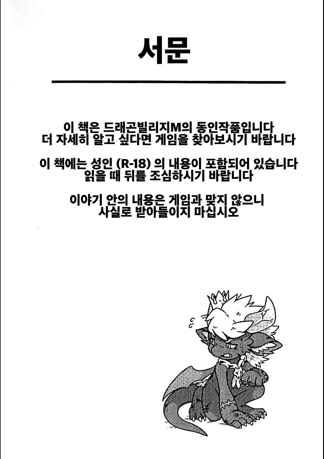 For evolution page 3 full