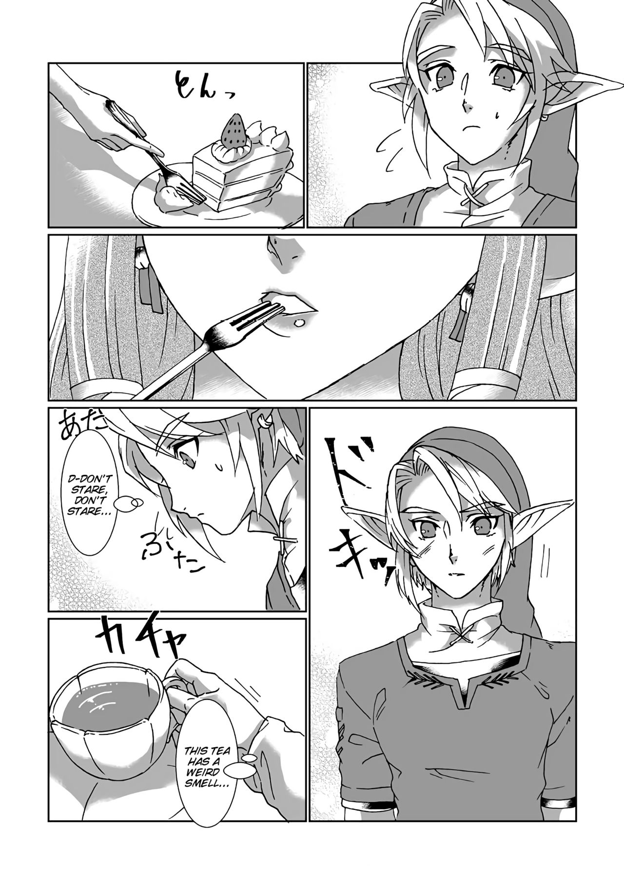 Schedar page 7 full