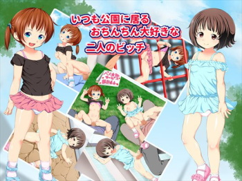 Itsumo Kouen ni Iru Ochinchin Daisuki na Futari no Bitch cover