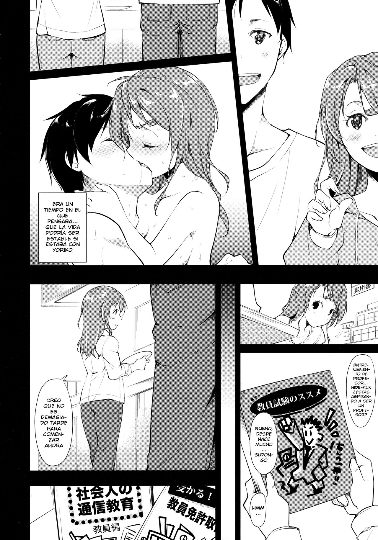 Shoujo M -ep.2- page 8 full