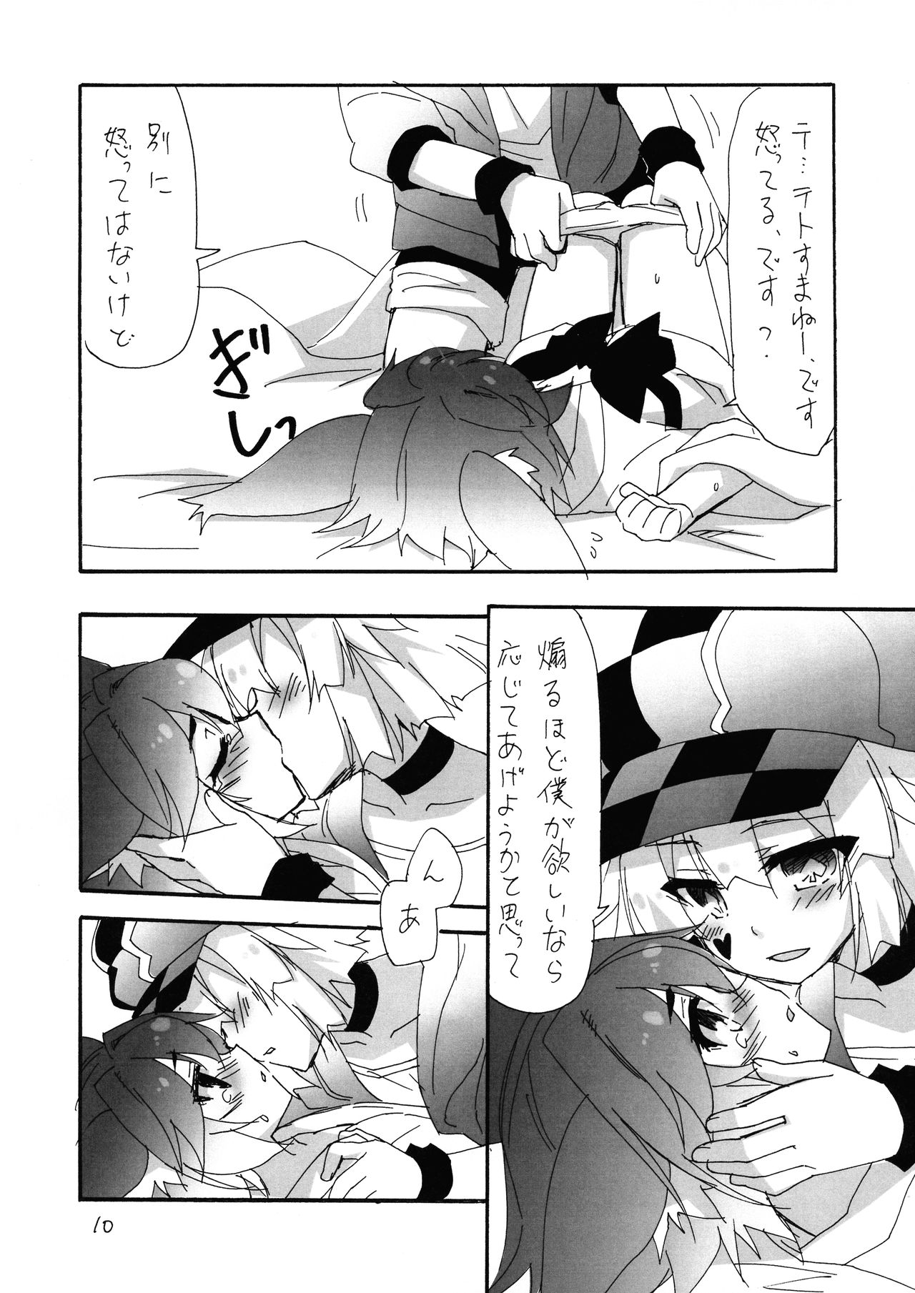 Toshishita Kemomimi Joshi ni Aora Retemasu 2 page 10 full