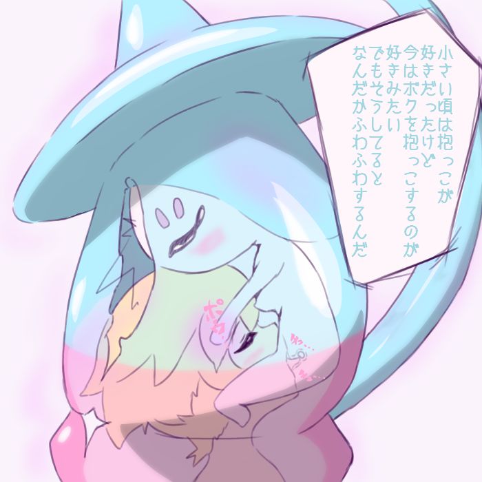 Hatterene × Youngster page 2 full