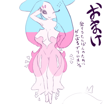 Hatterene × Youngster page 5 full