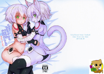 Jack-chan ga Neko ni Natte Master to Nakayoshi Suru Hon Mama no Mimi Giten | 잭쨩이 고양이가 돼서 마스터와 사이좋게 노는책 엄마의 귀 외경 cover