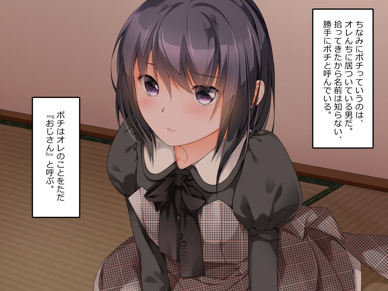 Pochi to issho ni kankingokko page 4 full
