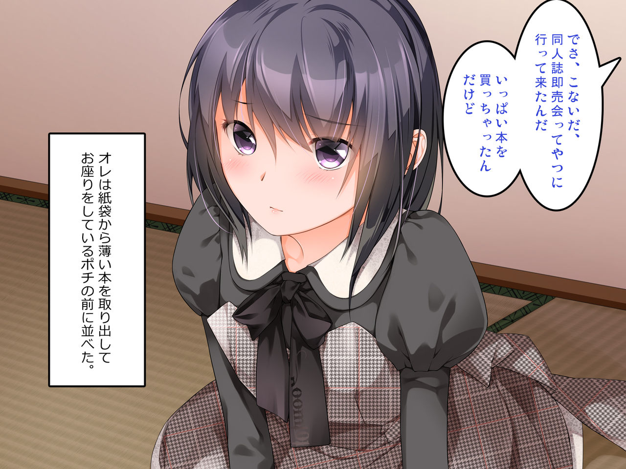 Pochi to issho ni kankingokko page 6 full