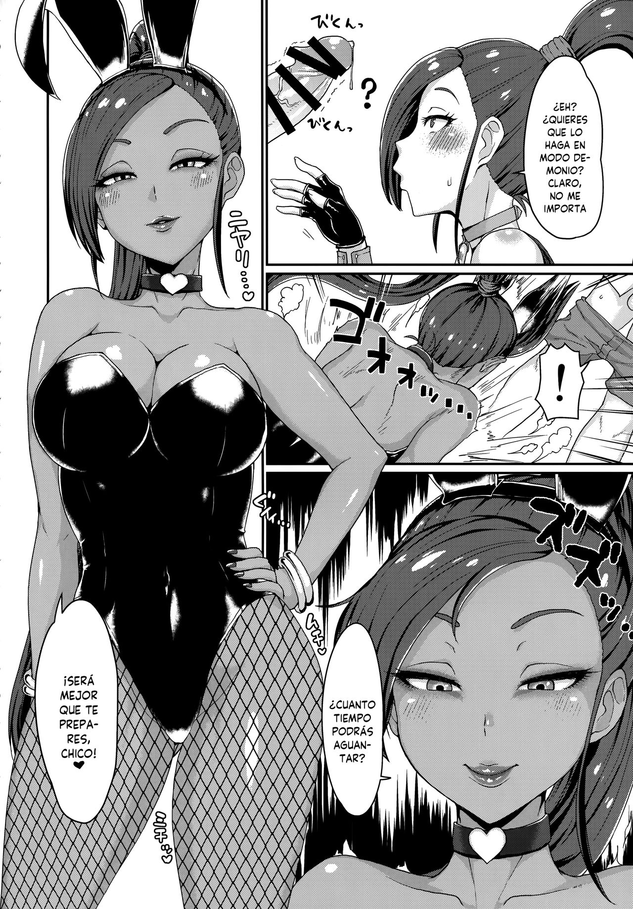 Naisho no Ohime-sama | El secreto de la princesa page 5 full
