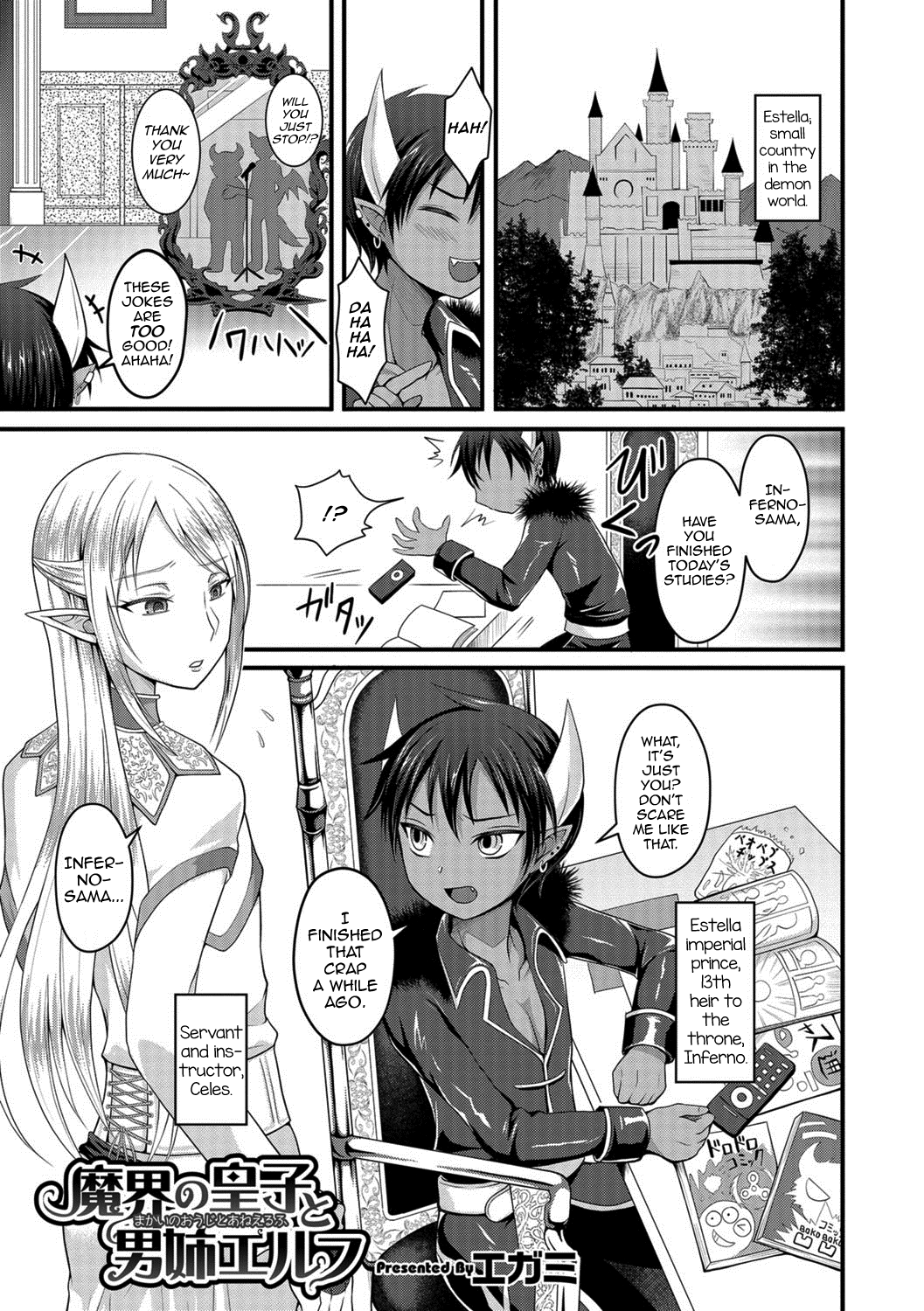 Makai no Ouji to Ane Elf page 1 full