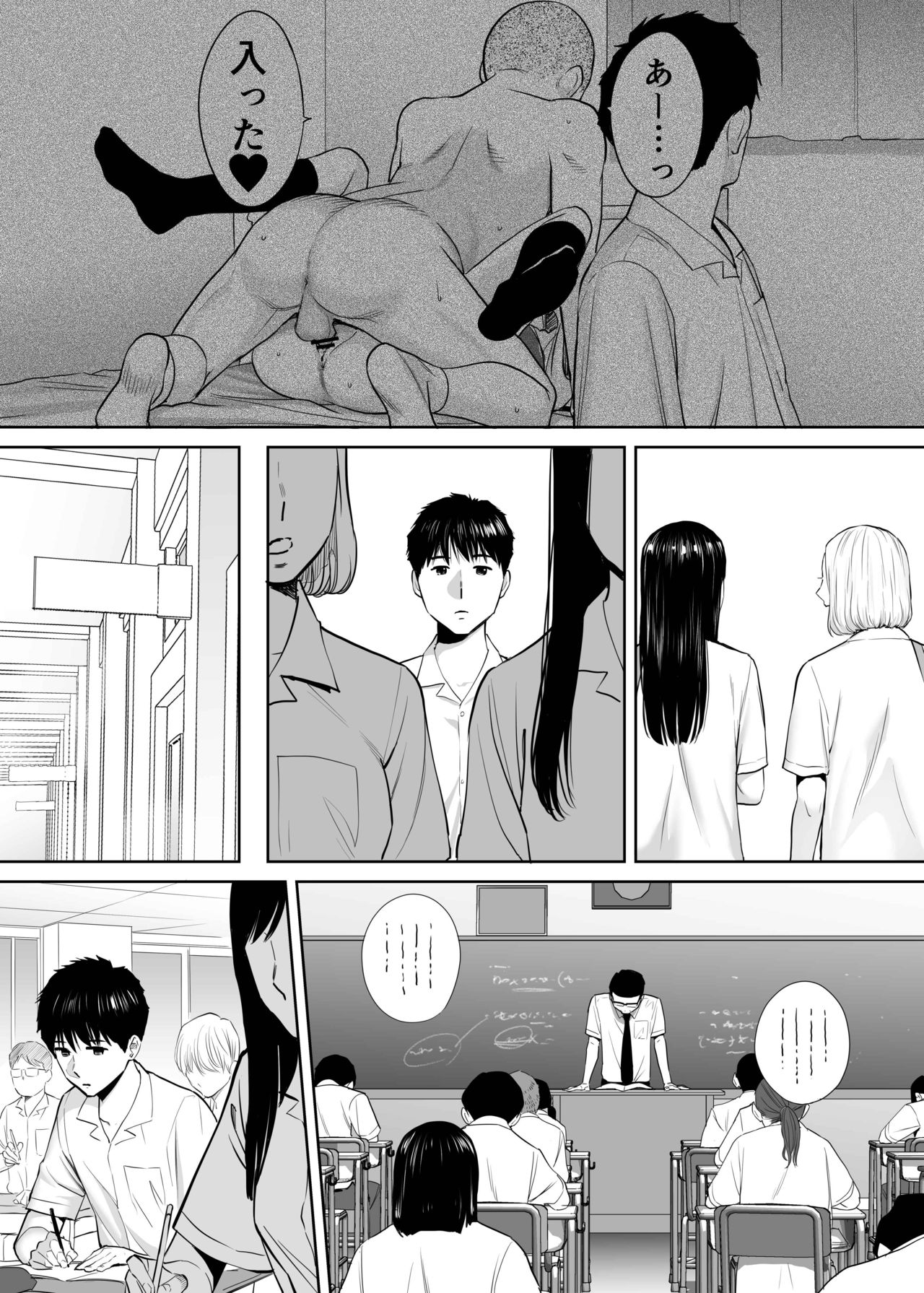 Karami Zakari vol. 2 page 5 full
