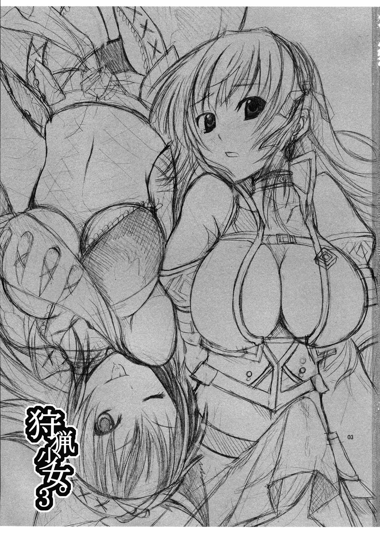 Shuryou Shoujo. 3 page 3 full