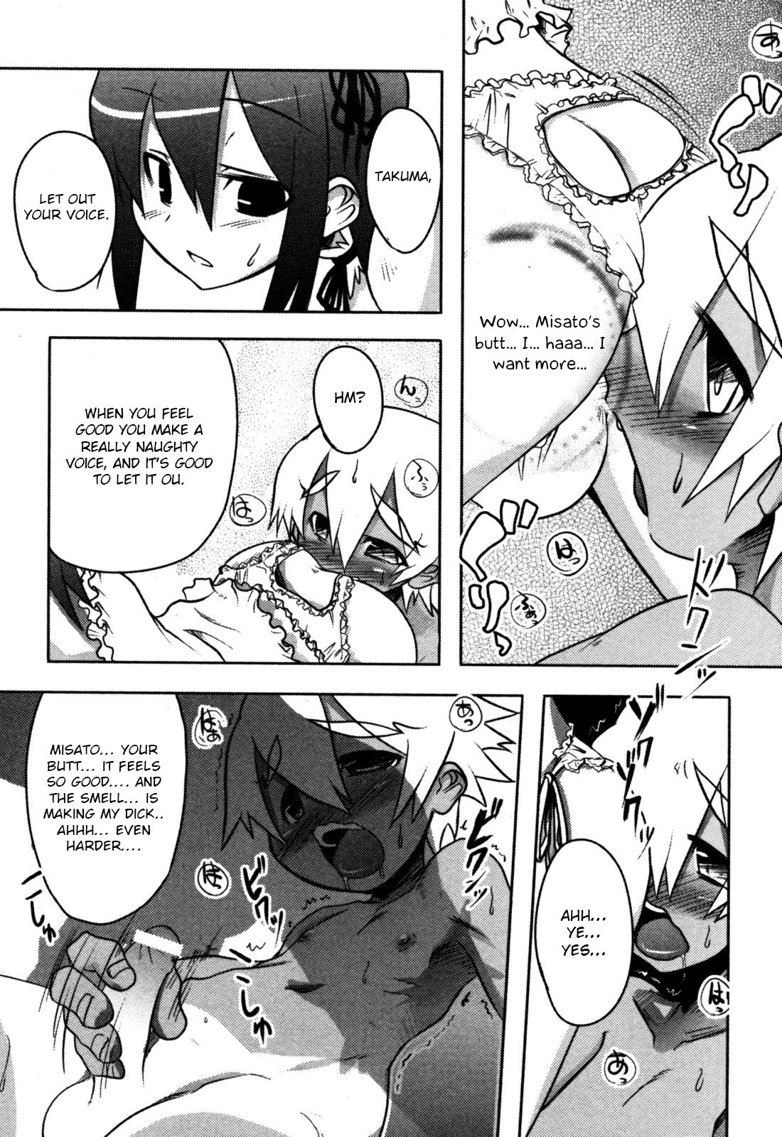 Ona Shishou Choutokkyuu page 10 full
