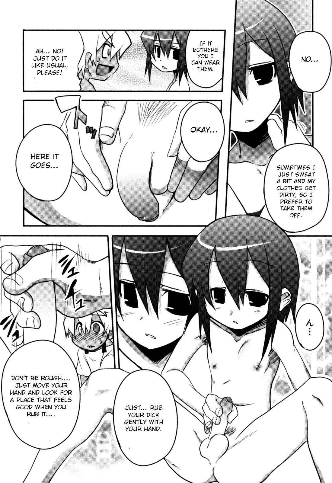 Ona Shishou Choutokkyuu page 3 full