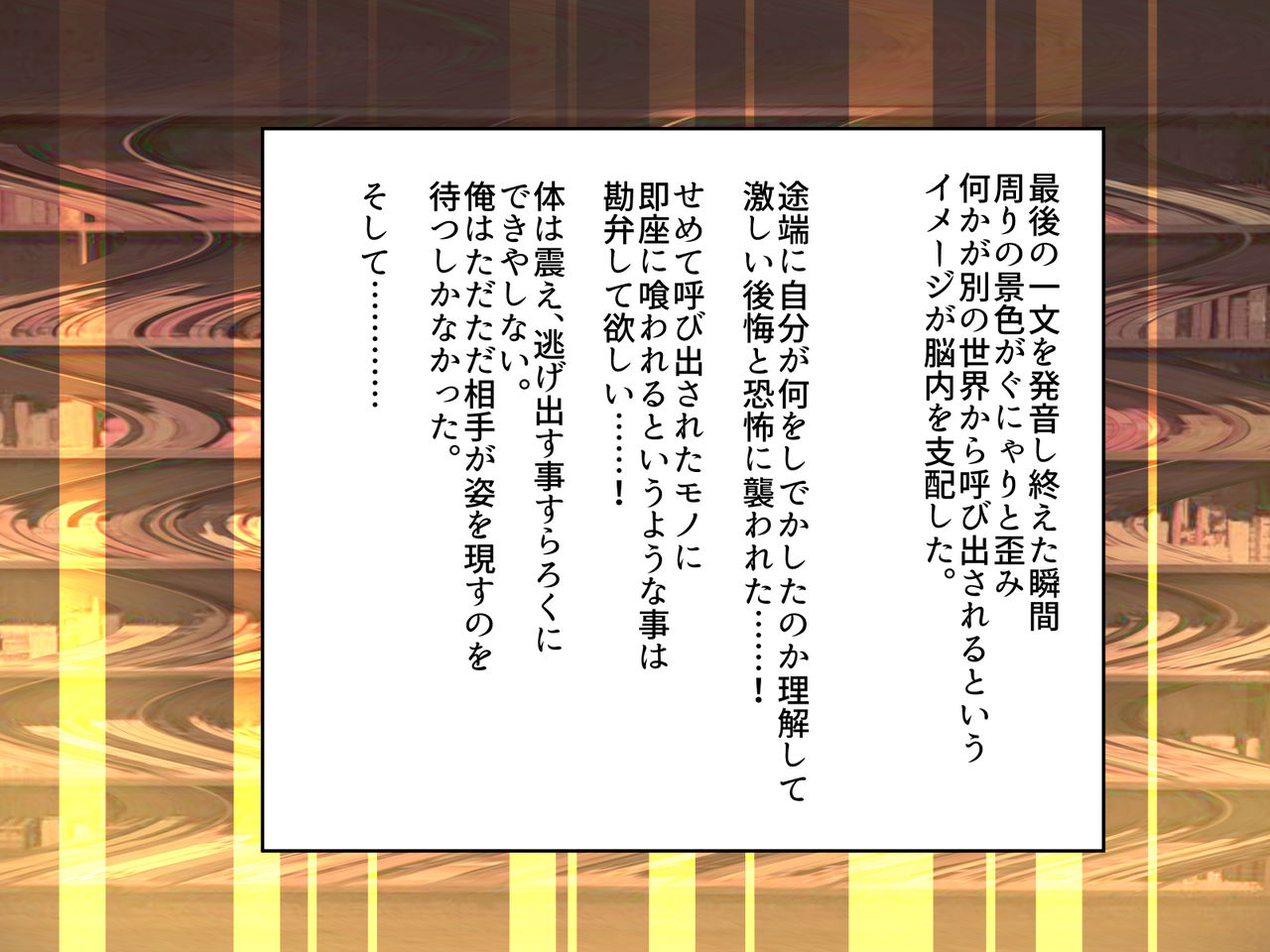 Yokunyou Succubus Idol page 4 full