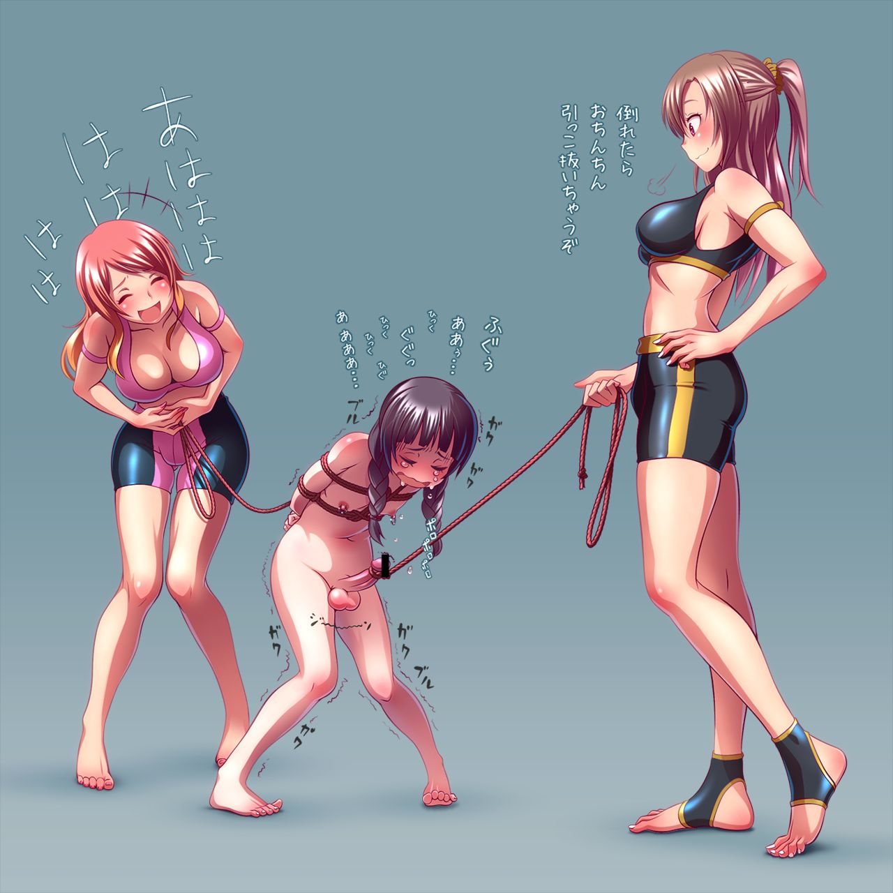 shuukyuu page 3 full