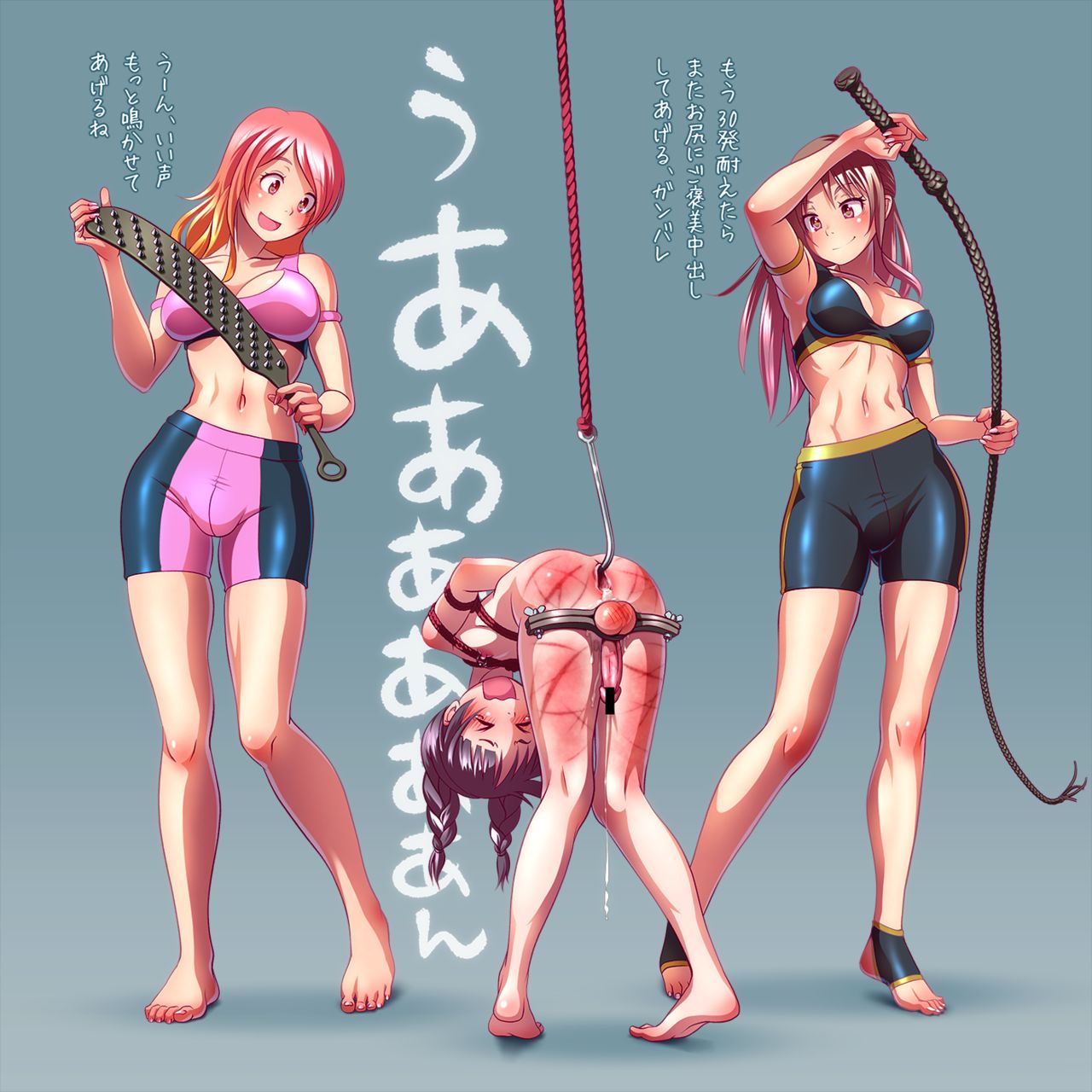 shuukyuu page 8 full