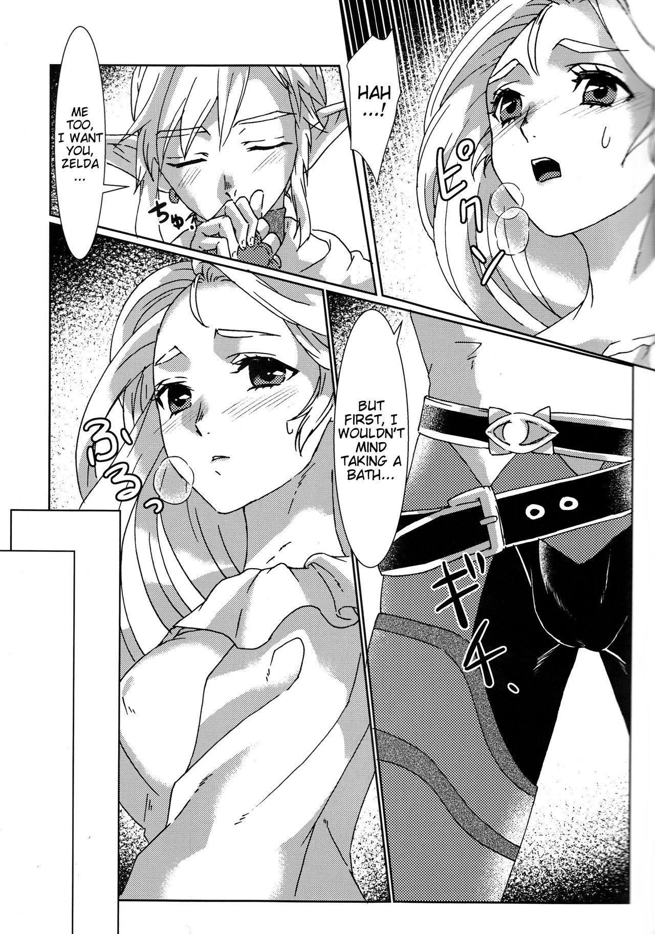βLupi page 9 full