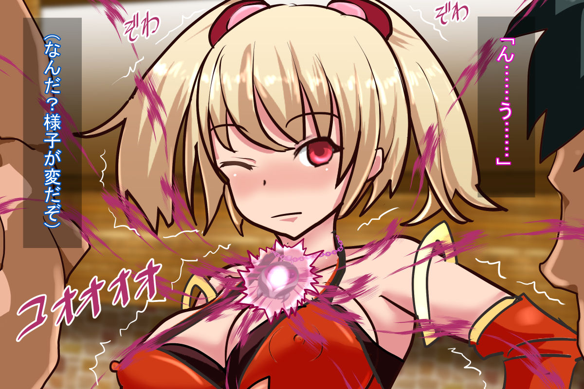 "Noroi no Kubikazari" de Karada ga Katte ni Ecchi na Koto o... page 10 full