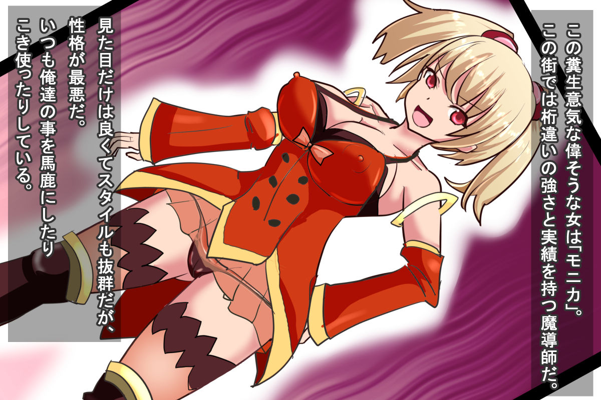 "Noroi no Kubikazari" de Karada ga Katte ni Ecchi na Koto o... page 7 full
