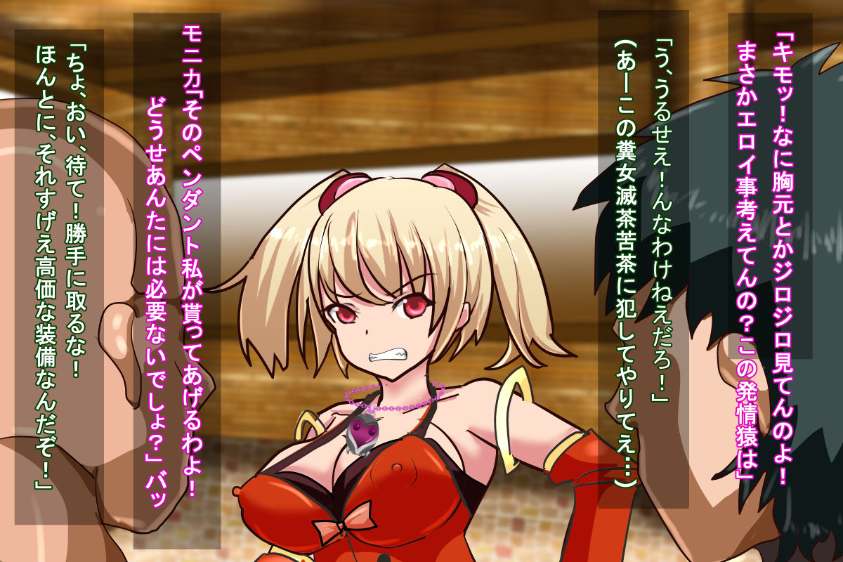 "Noroi no Kubikazari" de Karada ga Katte ni Ecchi na Koto o... page 8 full