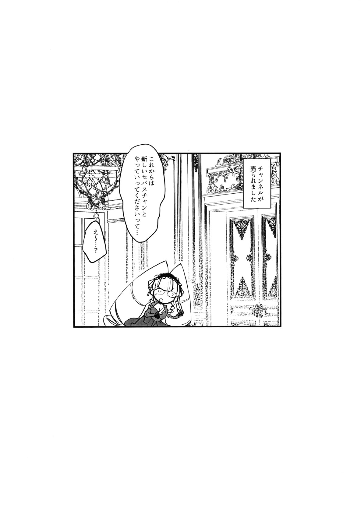 Theater Drama City page 2 full